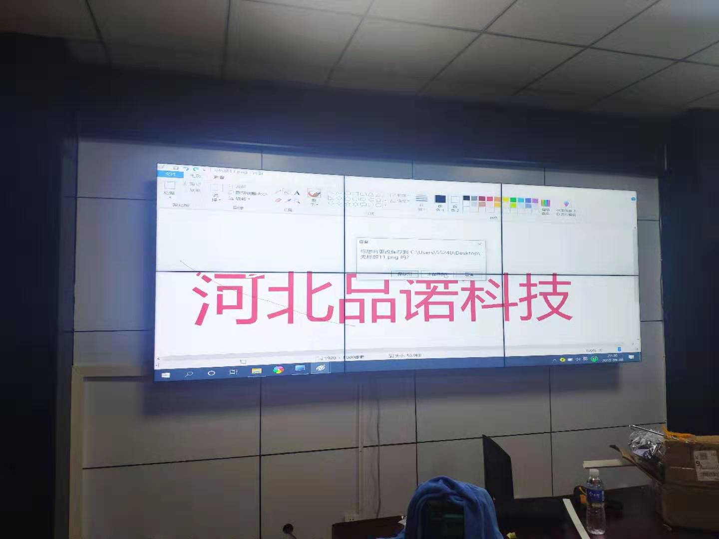 会议室2x3前维护46寸液晶拼接屏