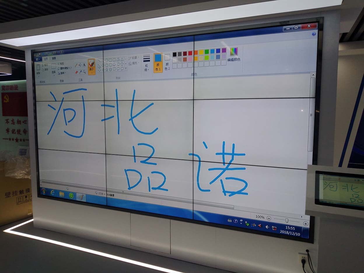 建工集团3.5mm拼缝拼接屏