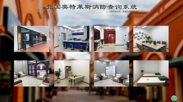 通用导览方案（2）