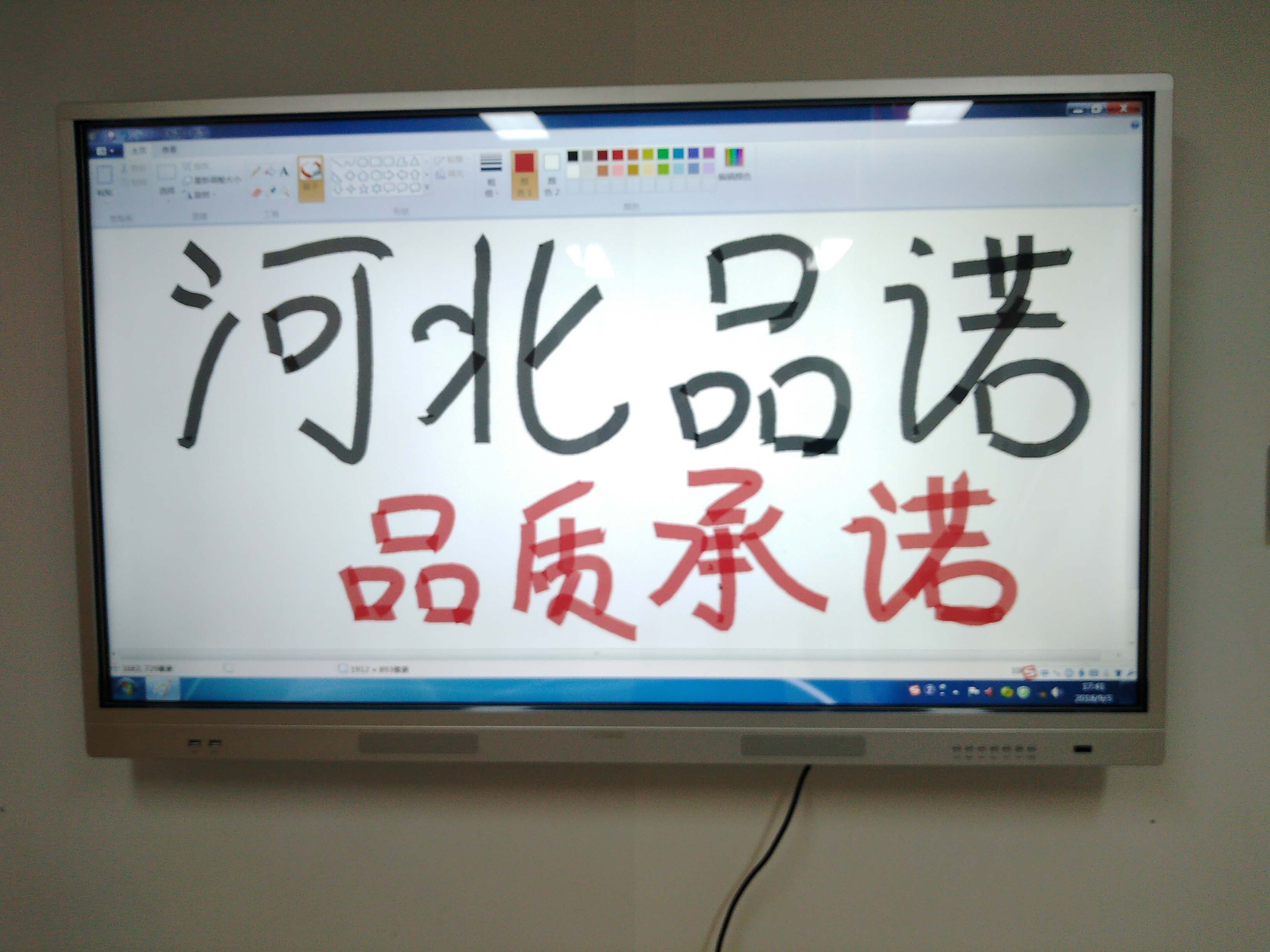 培训机构教学一体机