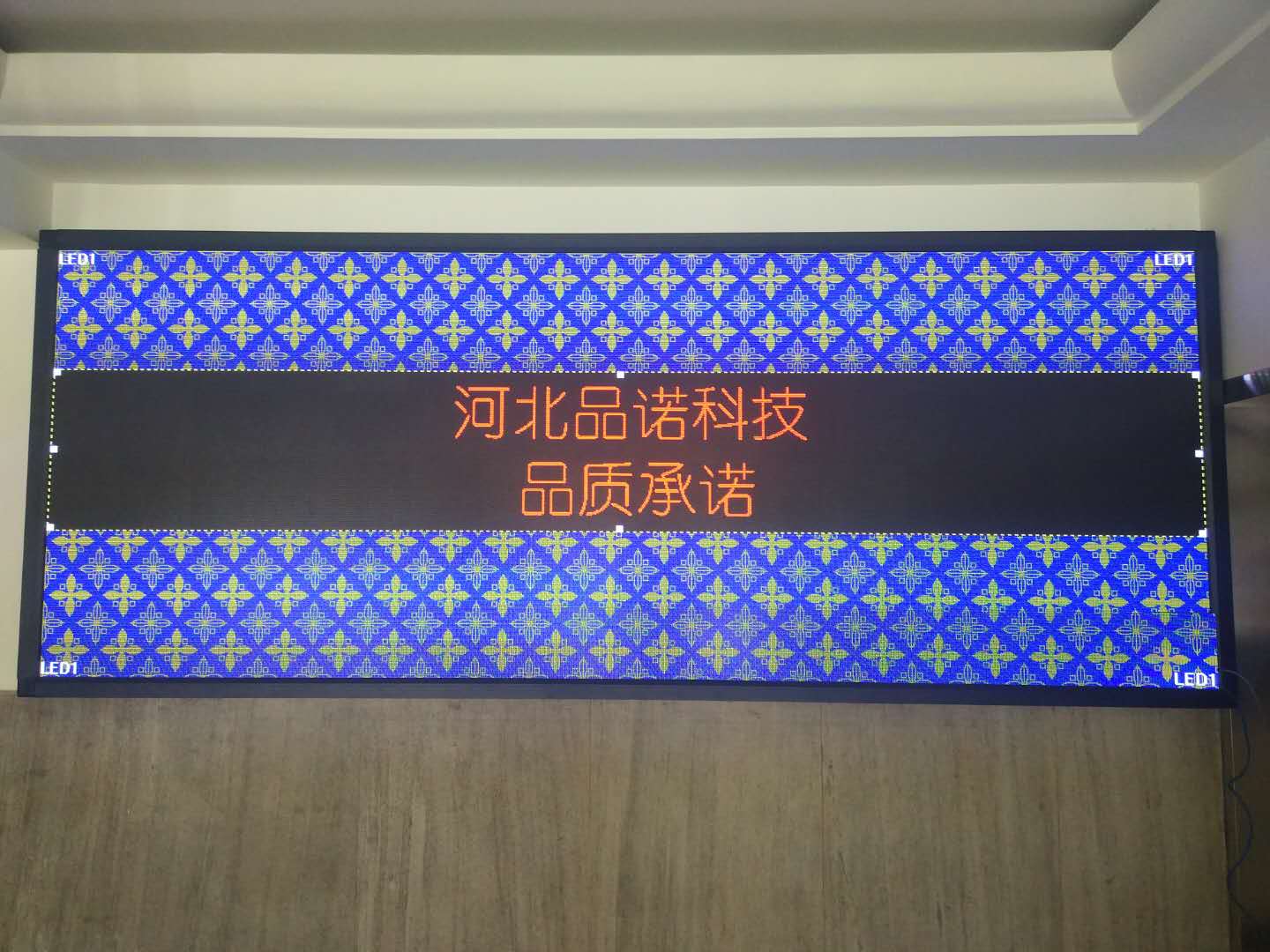 室内P4LED显示大屏
