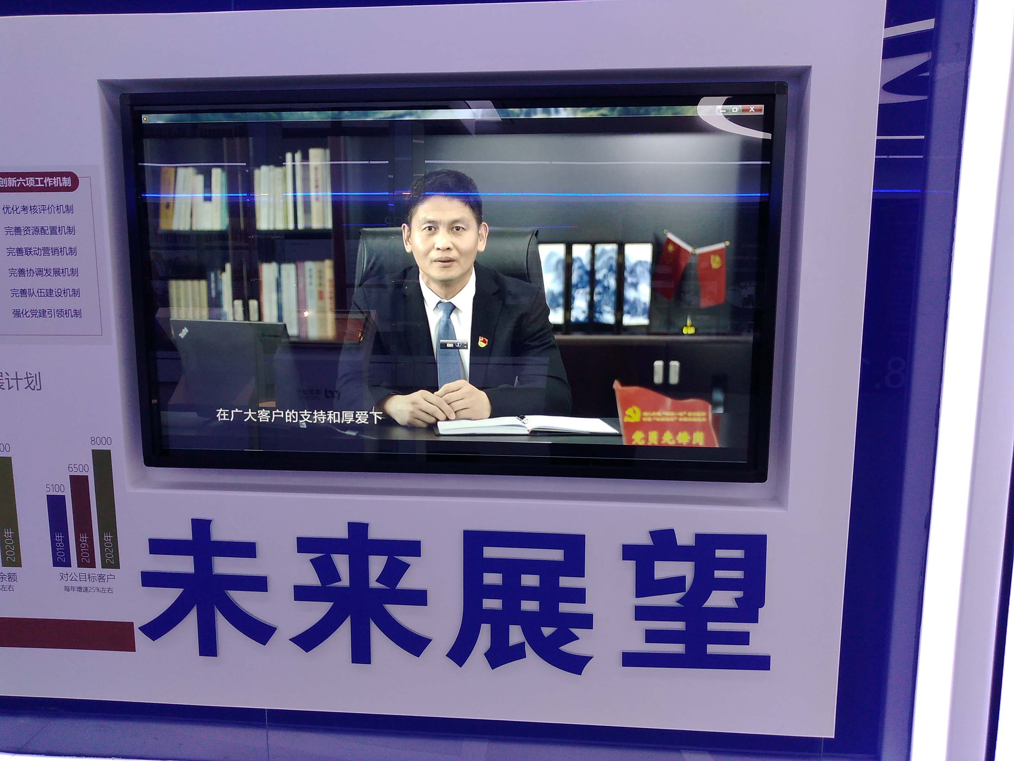 石家庄浦发银行展厅